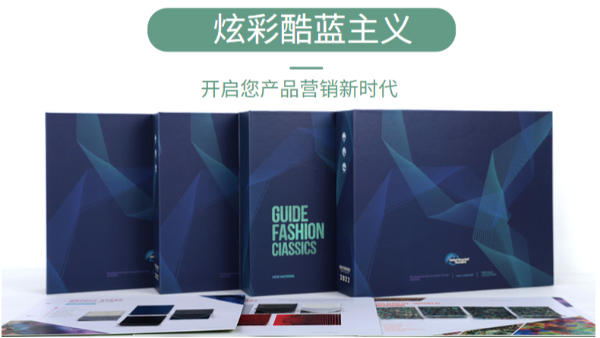 異地如何制作產(chǎn)品色卡冊(cè)？