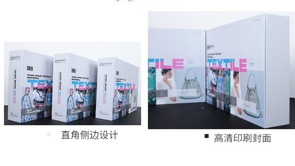 定制型色卡包裝盒的魅力如何展示？